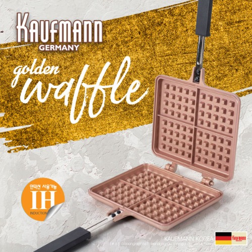 [Kaufmann] 카우프만 멀티 IH 와플팬 KIWF-18 (18cm×36.5cm*2.8cm)