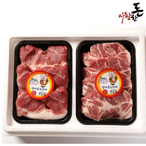 [사랑한돈] 제주 돼지 백돈 고기 선물세트