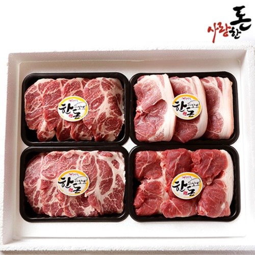 [사랑한돈] 돼지 한돈 모듬 스페셜 고기 선물세트