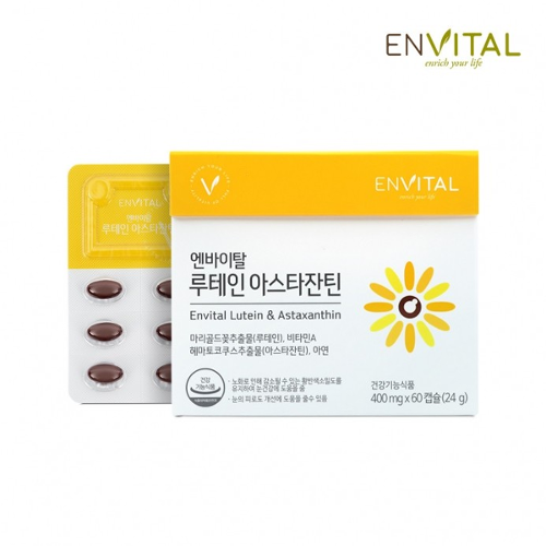 [엔바이탈] 루테인아스타잔틴(2개월분/60캡슐)